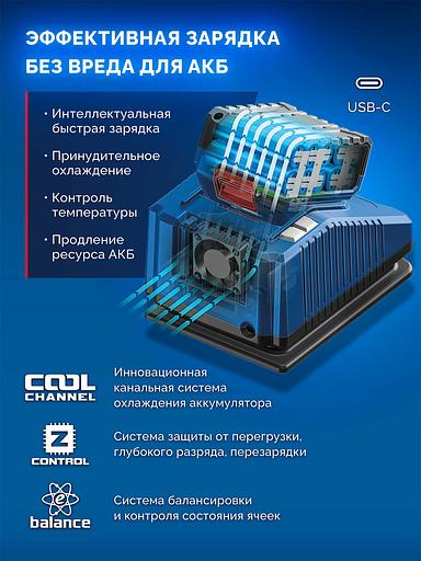 ЗУБР Power PRO, 20 В, 2.0 А·ч, аккумулятор LMS, ПРОФЕССИОНАЛ (BP-P-20-2) фото 4
