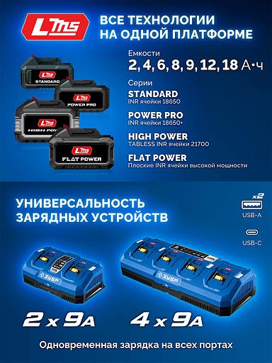 ЗУБР Power PRO, 20 В, 2.0 А·ч, аккумулятор LMS, ПРОФЕССИОНАЛ (BP-P-20-2) фото 6
