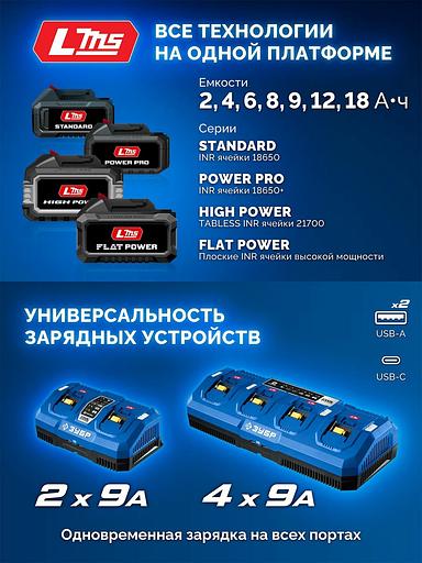 ЗУБР 20 В, адаптер для АКБ 20V Max под инструмент LMS, Профессионал (T7-LMS) фото 6