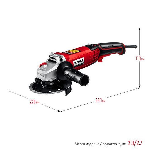 ЗУБР 1200 Вт, d125 мм, УШМ, регулировка оборотов (УШМ-125-1205 Э) фото 3