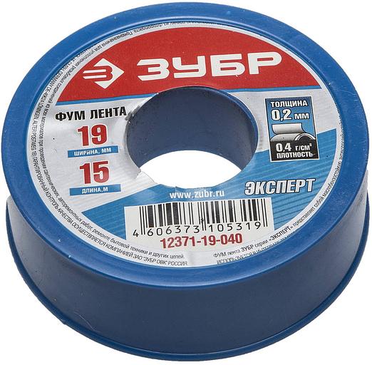 ЗУБР 0.2 мм х19 мм х 15 м, 0.40 г/см3, ФУМ лента (12371-19-040) фото 1