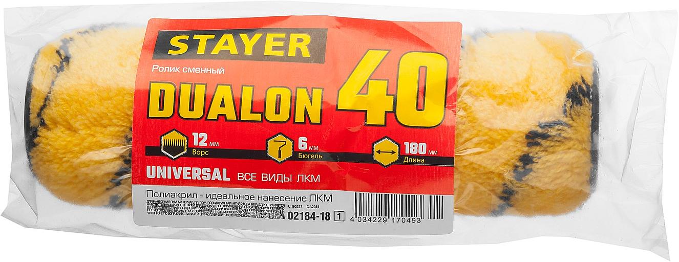 STAYER DUALON, 40 х 180 мм, бюгель 6 мм, ворс 12 мм, полиакрил, все виды ЛКМ, малярный ролик (02184-18) фото 2