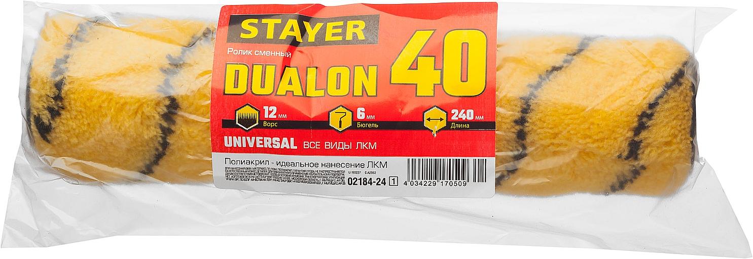 STAYER DUALON, 40 х 240 мм, бюгель 6 мм, ворс 12 мм, полиакрил, все виды ЛКМ, малярный ролик (02184-24) фото 2