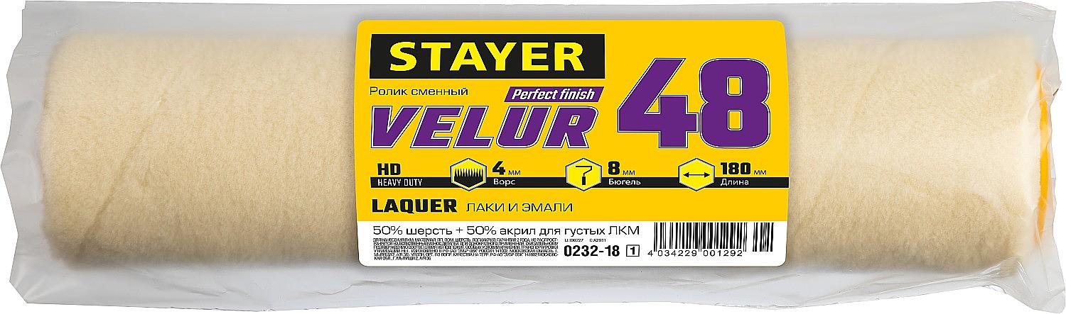 STAYER VELUR, 48 х 180 мм, бюгель 8 мм, ворс 4 мм, 50% акрил, 50% шерсть, для лаков и эмалей, малярный ролик, Professional (0232-18) фото 2