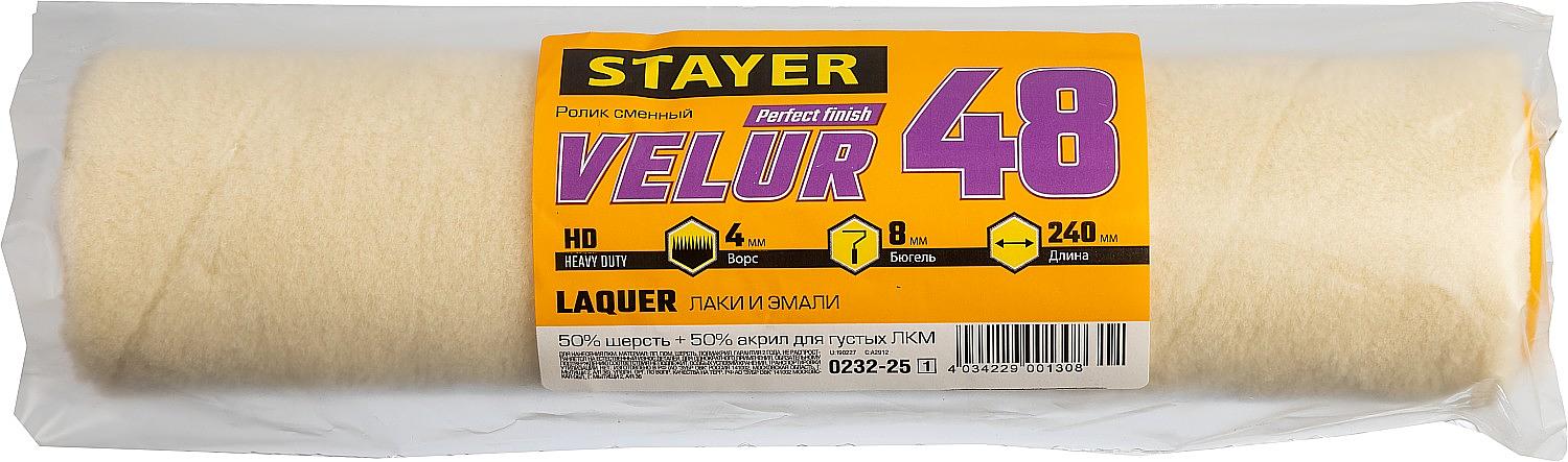 STAYER VELUR, 48 х 240 мм, бюгель 8 мм, ворс 4 мм, 50% акрил, 50% шерсть, для лаков и эмалей, малярный ролик, Professional (0232-25) фото 2