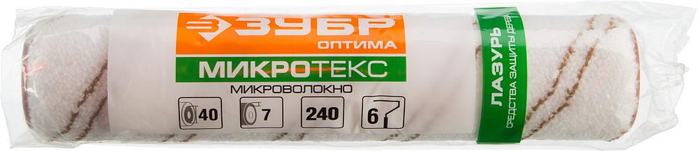 ЗУБР ОПТИМА-МИКРОТЕКС, 40 х 180 мм, бюгель 6 мм, ворс 7 мм, микрофибра, для средств защиты дерева, малярный ролик (02545-18) фото 2
