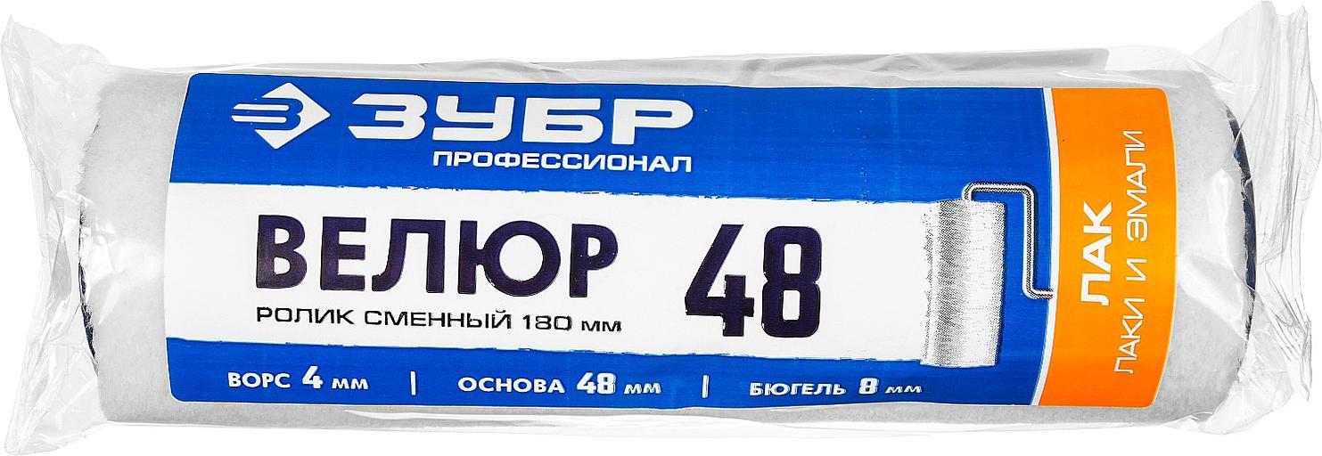 ЗУБР ВЕЛЮР, 8 х 180 мм, бюгель 8 мм, ворс 4 мм, 100% шерсть, все виды ЛКМ, малярный ролик, Профессионал (02514-18) фото 3