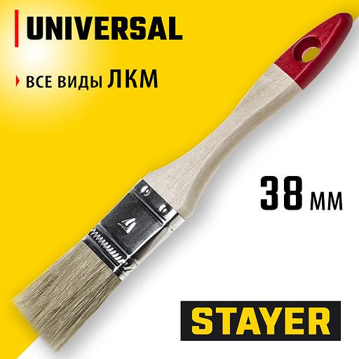 STAYER UNIVERSAL, 38 мм, 1.5″, светлая натуральная щетина, деревянная ручка, все виды ЛКМ, плоская кисть (0101-038) фото 2