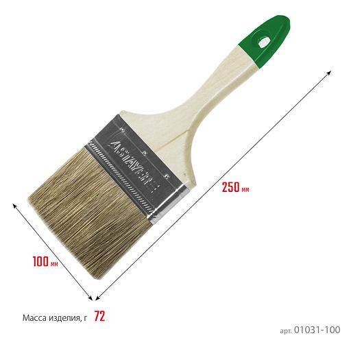 STAYER LASUR, 100 мм, 4″, смешанная щетина, деревянная ручка, для высокотекучих ЛКМ, плоская кисть (01031-100) фото 4