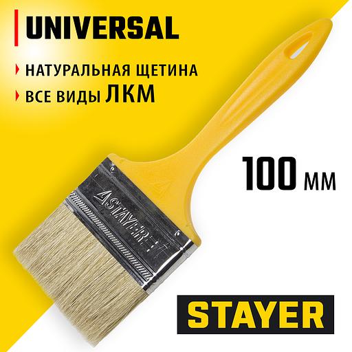 STAYER UNIVERSAL, 100 мм, 4″, светлая натуральная щетина, пластмассовая ручка, плоская кисть (0107-100) фото 2