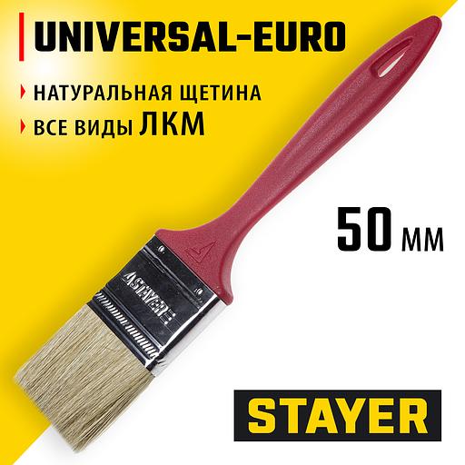 STAYER UNIVERSAL-EURO, 50 мм, 2″, светлая натуральная щетина, пластмассовая ручка, все виды ЛКМ, плоская кисть (0108-50) фото 2