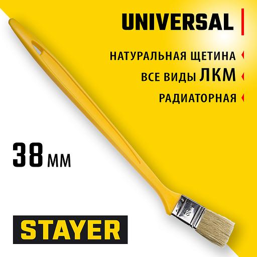 STAYER UNIVERSAL, 38 мм, 1,5″, щетина светлая натуральная, пластмассовая ручка, все виды ЛКМ, радиаторная кисть (0110-38) фото 2