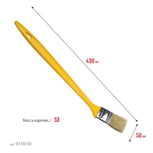 STAYER UNIVERSAL, 50 мм, 2″, щетина светлая натуральная, пластмассовая ручка, все виды ЛКМ, радиаторная кисть (0110-50) фото 4