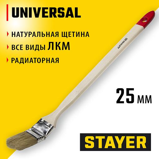 STAYER UNIVERSAL, 25 мм, 1″, светлая натуральная щетина, деревянная ручка, все виды ЛКМ, радиаторная кисть (0111-25) фото 2