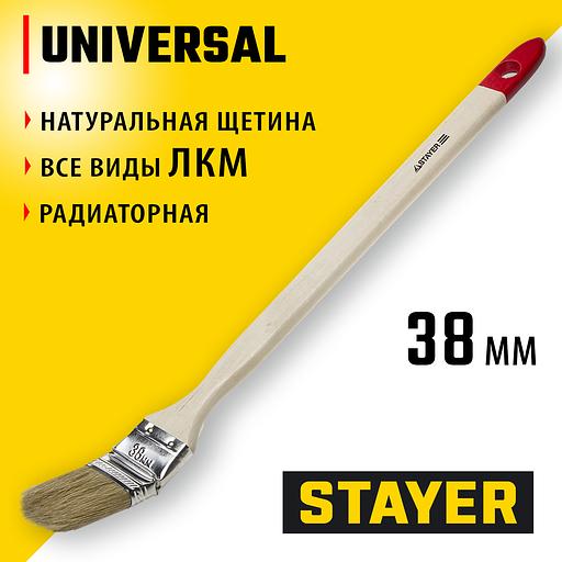 STAYER UNIVERSAL, 38 мм, 1.5″, светлая натуральная щетина, деревянная ручка, все виды ЛКМ, радиаторная кисть (0111-38) фото 2