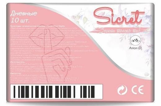 Прокладки гигиенические женские Sicret «Day Use» дневные 10 штук ОПТ фото 2