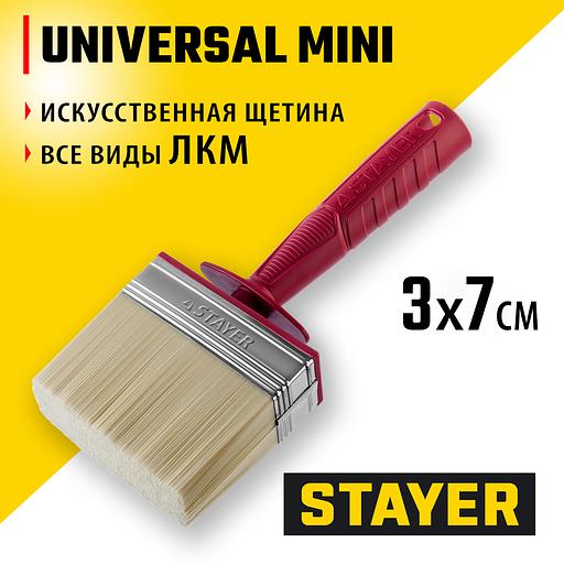 STAYER UNIVERSAL, 3 х 7 см, светлая щетина, пластмассовый корпус, все виды ЛКМ, макловица (01824-07) фото 2