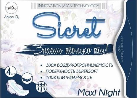 Прокладки гигиенические женские Sicret «Maxi Night» ночные 4 шт ОПТ фото 1