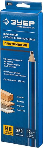 ЗУБР П-СК 250 мм, HB, строительный карандаш плотника (06307) фото 5