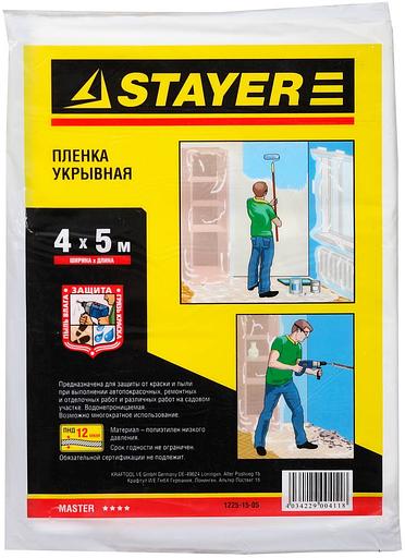 STAYER 4 м, 5 м, 12 мкм, защитная укрывочная пленка (1225-15-05) фото 1