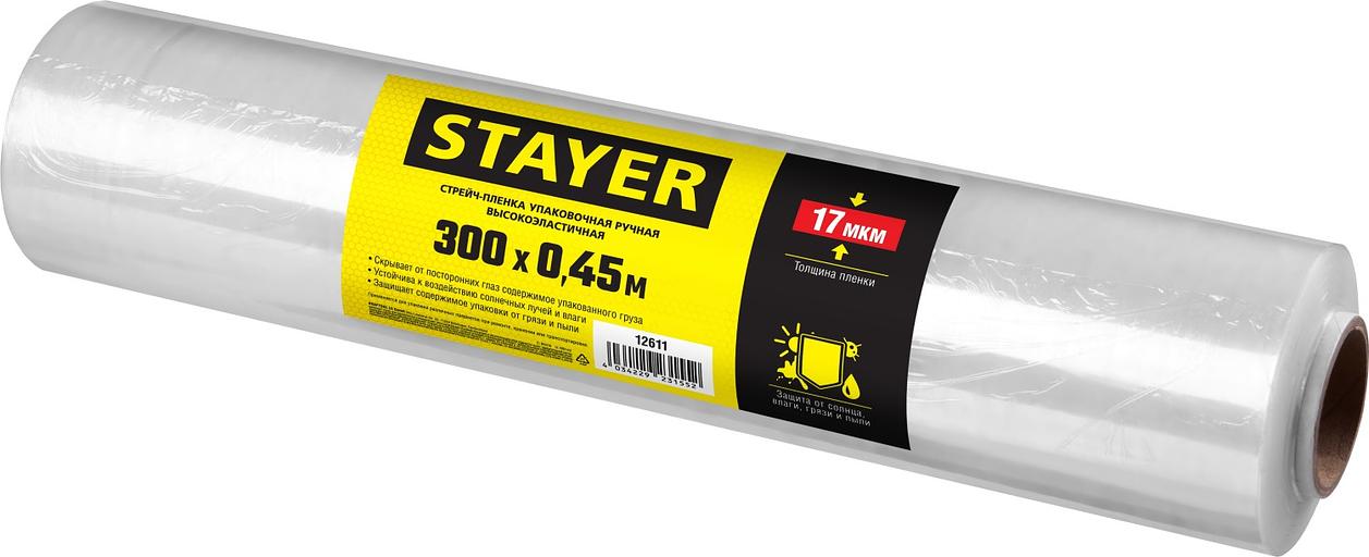 STAYER 300 м х 450 мм, 17 мкм УФ стойкая, ручная, упаковочная стрейч-пленка, MASTER (12611) фото 1