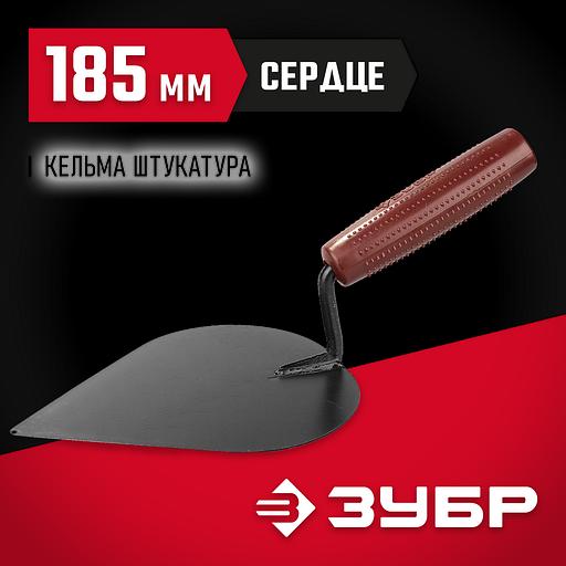 ЗУБР 185 мм, с пластмассовой ручкой, кельма штукатура (08215-3) фото 2