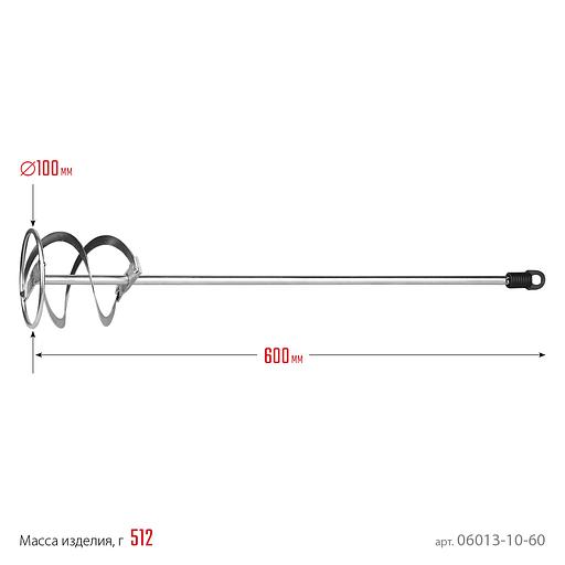 STAYER 100 x 600 мм, SDS+ хвостовик, оцинкованный, миксер для красок, Professional (06013-10-60) фото 3