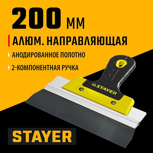STAYER PROFlat, 200 мм, алюминиевая направляющая, двухкомпонентная ручка, анодированный фасадный шпатель (10045-20) фото 2