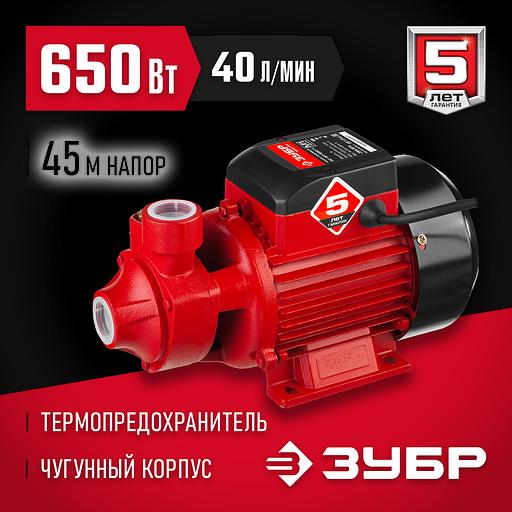 ЗУБР 650 Вт, поверхностный вихревой насос, корпус из чугуна (НС-М1-650-Ч) фото 2