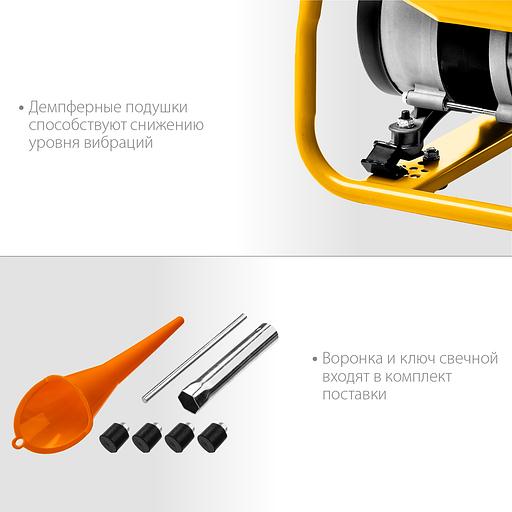 STEHER 1200 Вт, бензиновый генератор (GS-1500) фото 7