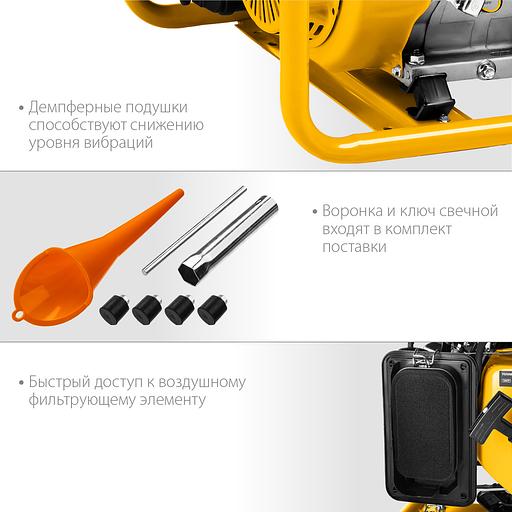 STEHER 2800 Вт, бензиновый генератор (GS-3500) фото 7