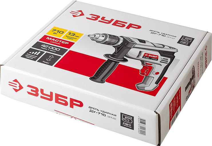 ЗУБР 710 Вт, 13 мм, ударная дрель (ДУ-710 ЭРМ2) фото 6