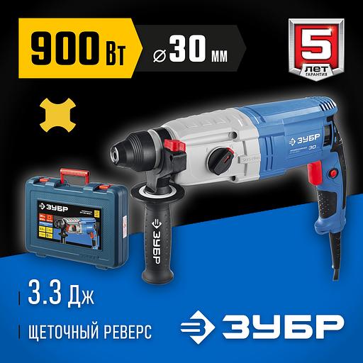 ЗУБР 30 мм, 900 Вт, перфоратор SDS Plus, Профессионал (ЗП-30-900 К) фото 2