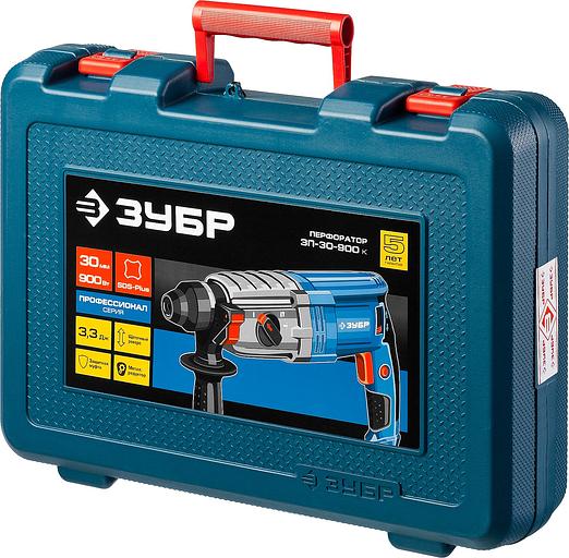 ЗУБР 30 мм, 900 Вт, перфоратор SDS Plus, Профессионал (ЗП-30-900 К) фото 9