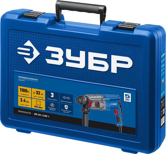 ЗУБР 32 мм, 1100 Вт, перфоратор SDS Plus, Профессионал (ЗП-32-1100 К) фото 9
