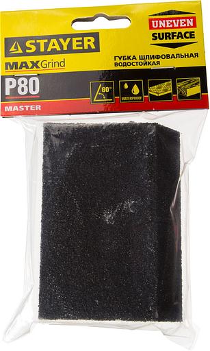 STAYER P80, 100 x 68 x 42 x 26 мм, водостойкая, четырехсторонняя угловая шлифовальная губка (3561-080) фото 2