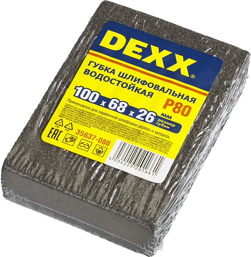 DEXX Р80, 100 х 68 х 26 мм, водостойкая, четырехсторонняя шлифовальная губка (35637-080) фото 2
