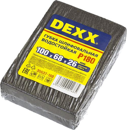 DEXX Р180, 100 х 68 х 26 мм, водостойкая, четырехсторонняя шлифовальная губка (35637-180) фото 2