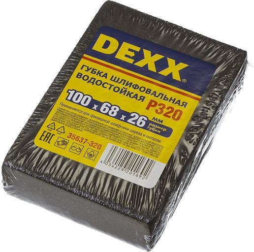 DEXX Р320, 100 х 68 х 26 мм, водостойкая, четырехсторонняя шлифовальная губка (35637-320) фото 2