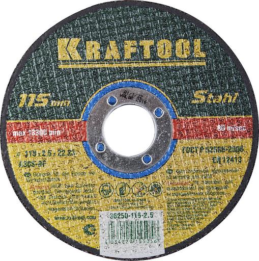KRAFTOOL 115 x 2.5 x 22.2 мм, для УШМ, круг отрезной по металлу (36250-115-2.5) фото 1