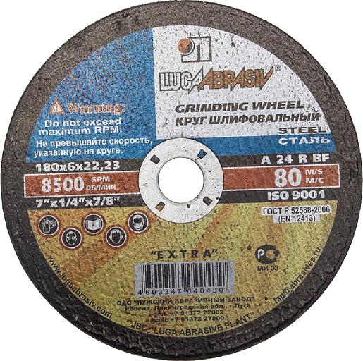 ЛУГА 180 х 6 х 22.2 мм, для УШМ, круг шлифовальный по металлу (3650-180-06) фото 1