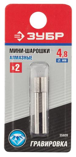 ЗУБР 2 шт, 4.8 x 10.0 х 3.2 мм, L 38 мм, набор алмазных мини-шарошек (35920) фото 2