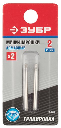 ЗУБР 2 шт, 2.0 x 3.2 x 38 мм, набор алмазных мини-шарошек (35923) фото 2