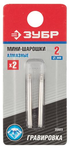 ЗУБР 2 шт, 2.0 x 3.2 x 38 мм, набор алмазных мини-шарошек для гравера (35923) фото 2