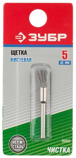 ЗУБР 5.0 х 3.2 мм, L 42 мм, щетка радиальная (35932) фото 2