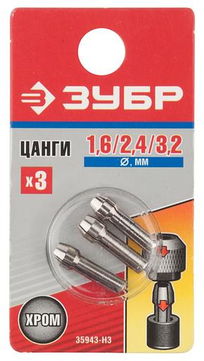 ЗУБР 3 шт, мини-набор для гравировальных машин (35943-H3) фото 2