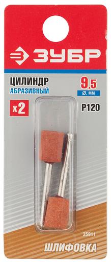 ЗУБР 2 шт, 9.5 x 12.7 х 3.2 мм, L 45 мм, P 120,набор абразивных шлифовальных втулок (35911) фото 2