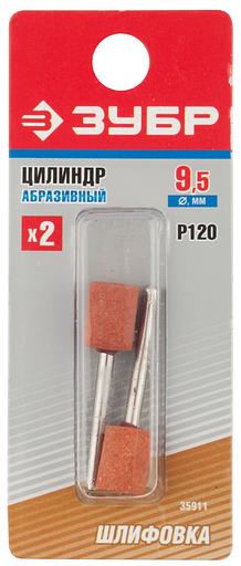 ЗУБР 2 шт, 9.5 x 12.7 х 3.2 мм, L 45 мм, P 120,набор абразивных шлифовальных втулок для гравера (35911) фото 2