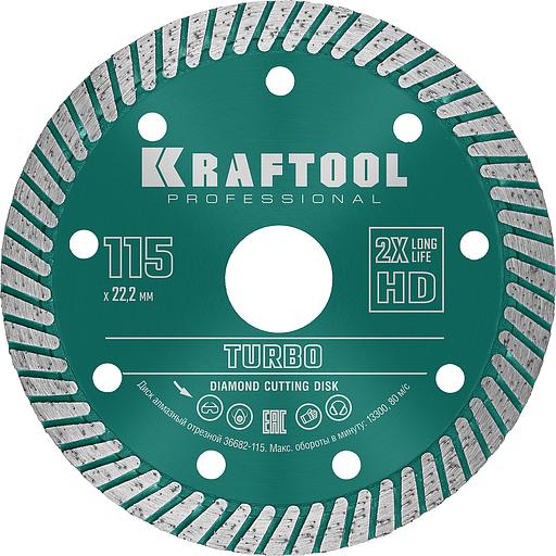 KRAFTOOL Turbo, 115 мм, (22.2 мм, 10 х 2.2 мм), сегментированный алмазный диск (36682-115) фото 1