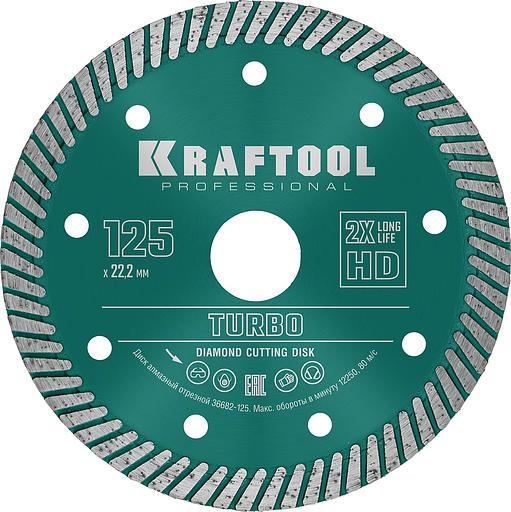 KRAFTOOL Turbo, 125 мм, (22.2 мм, 10 х 2.4 мм), сегментированный алмазный диск (36682-125) фото 1